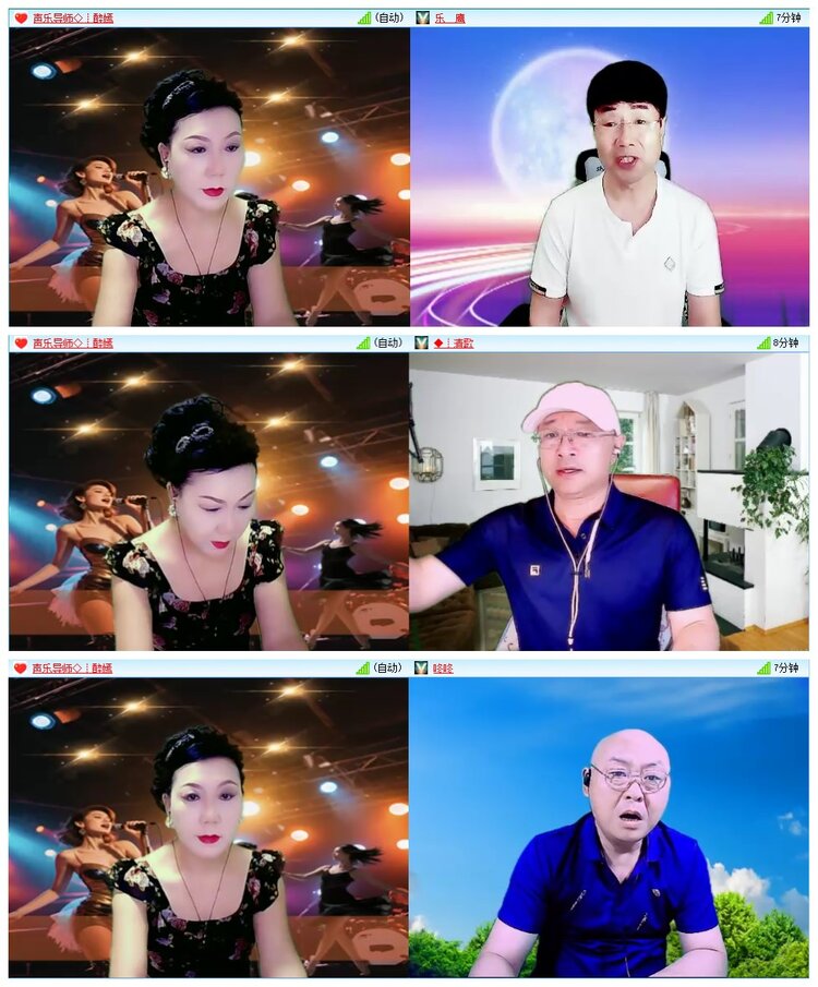 墨馨儿🎤V娱热点