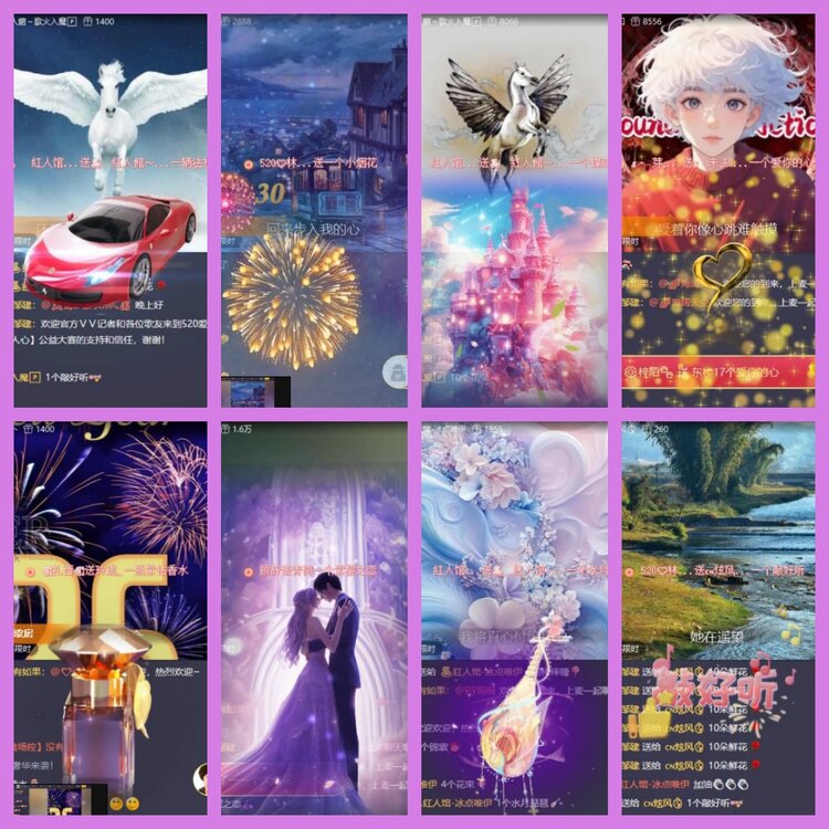 杜影🎤V娱热点
