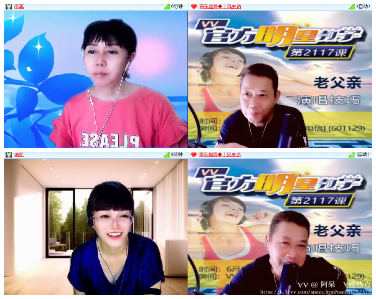 阿呆🎤V娱热点