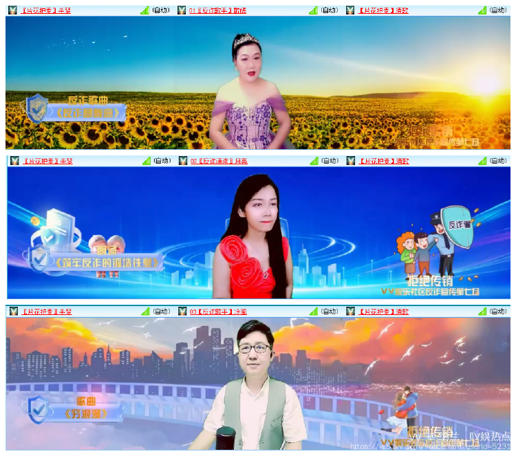 纳兰＿🎤V娱热点