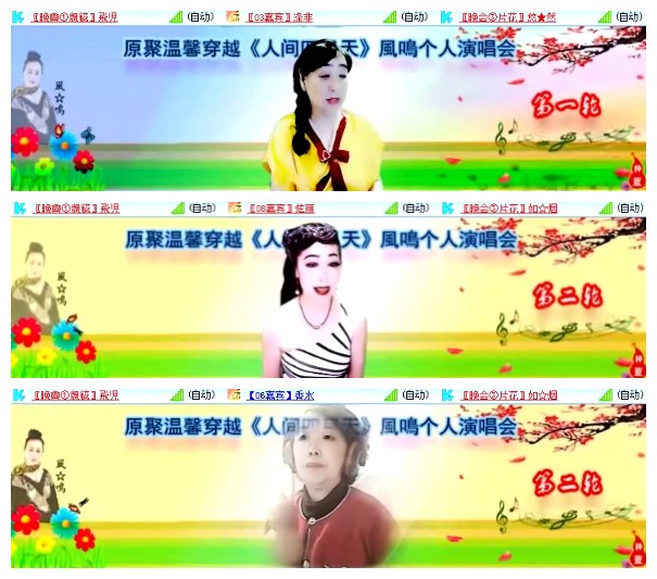 莹莹V娱热点