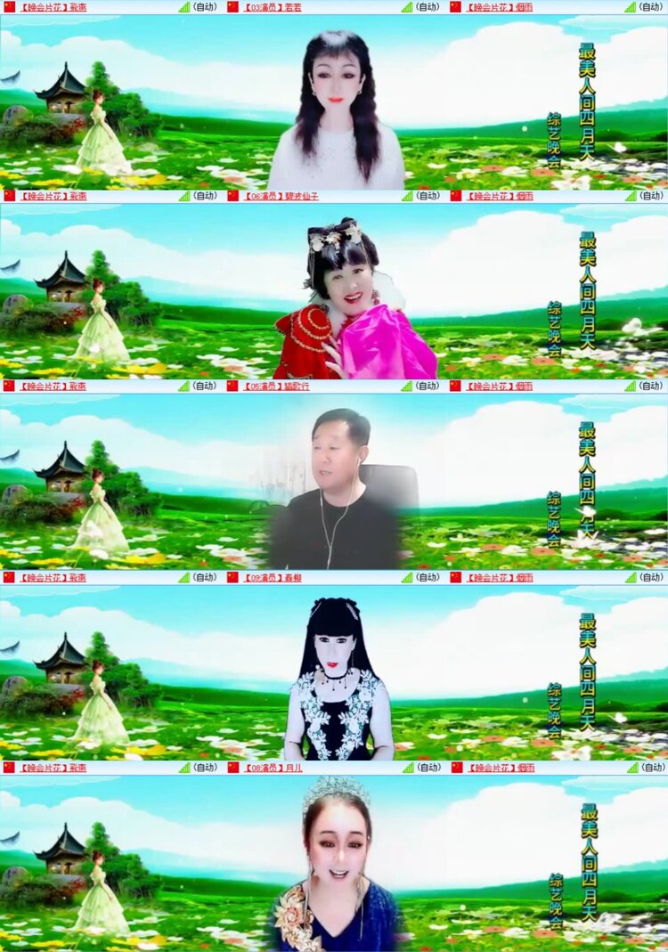 芯薇🎤V娱热点