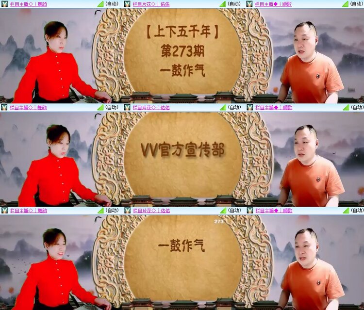 柠檬🎤V娱热点