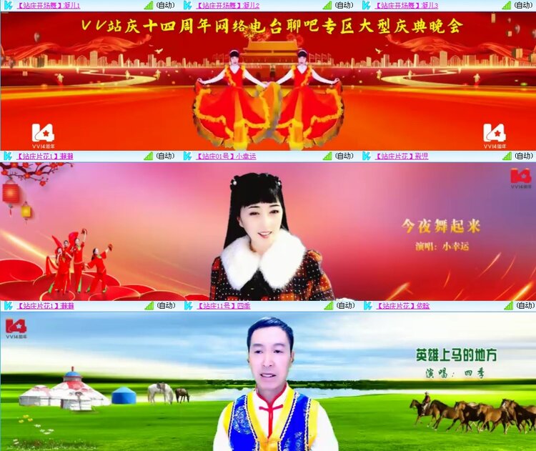 思点🎤V娱热点