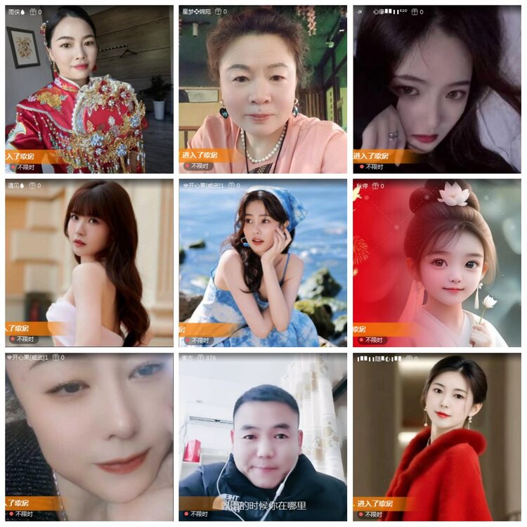 凡人🎤V娱热点