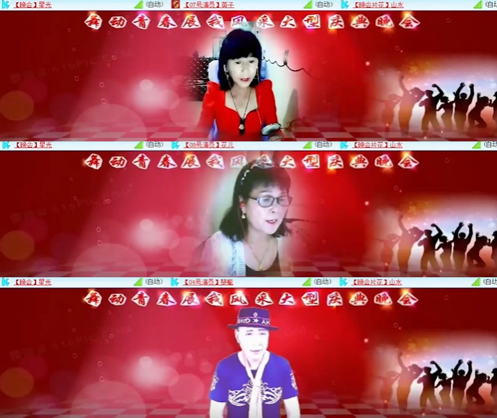 心玫🎤V娱热点