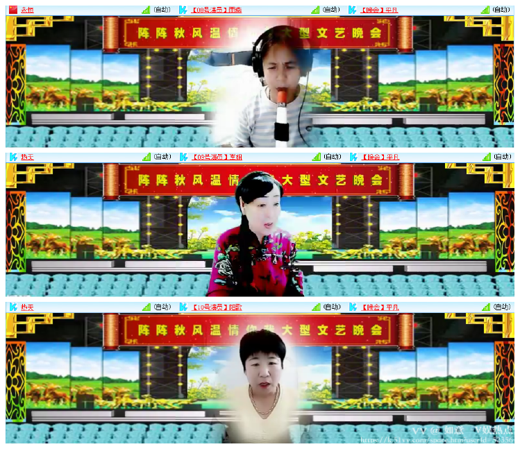 如意🎤V娱热点