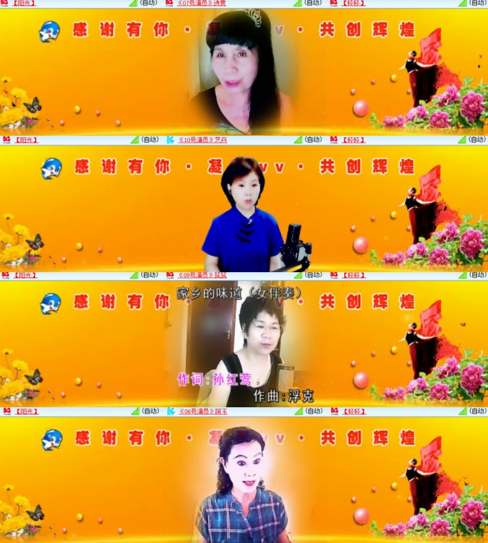 卓然🎤V娱热点