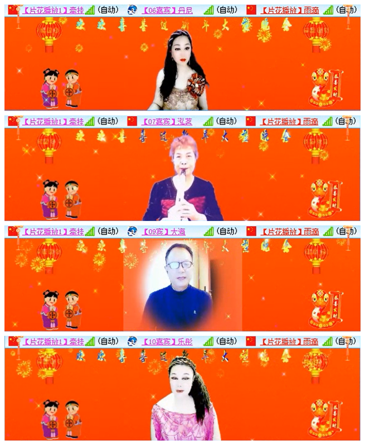 听云🎤V娱热点