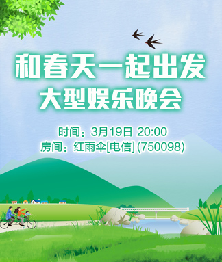 浓茶🎤V娱热点