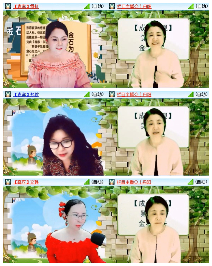 听云🎤V娱热点