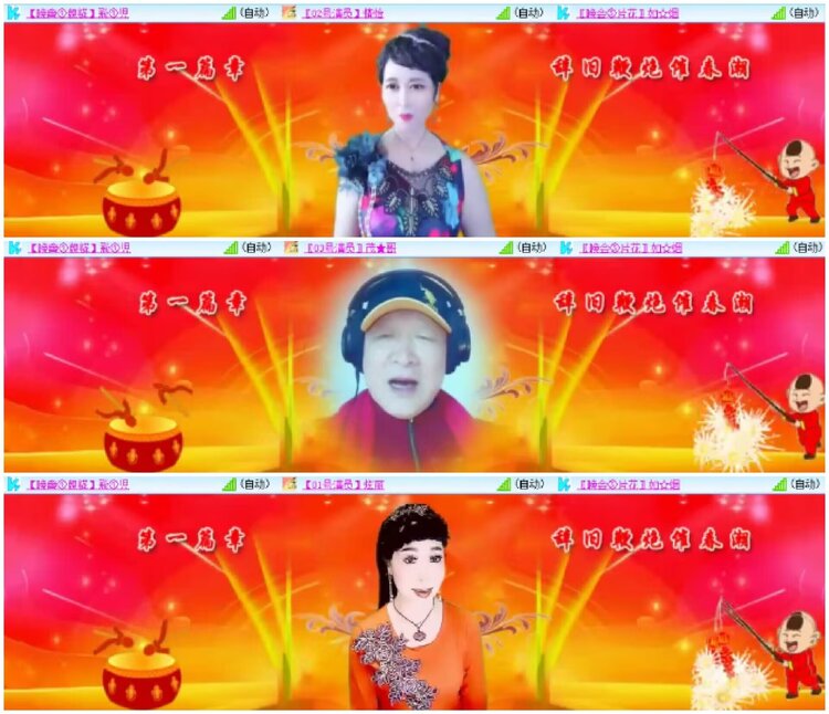 淡然🎤V娱热点