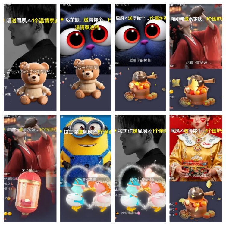 心玫🎤V娱热点