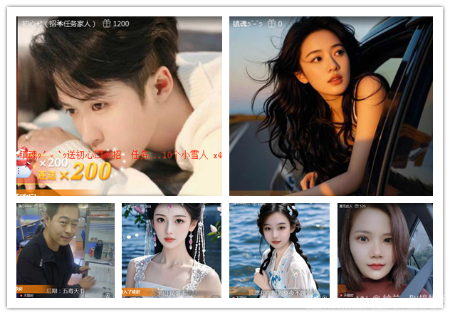 纳兰＿🎤V娱热点