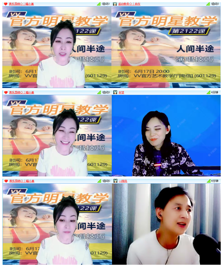 小朵🎤V娱热点