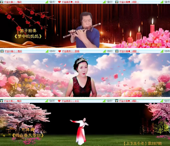 漂泊🎤V娱热点