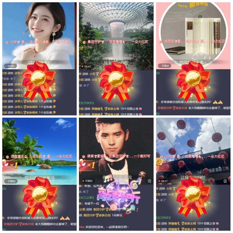 漂泊🎤V娱热点