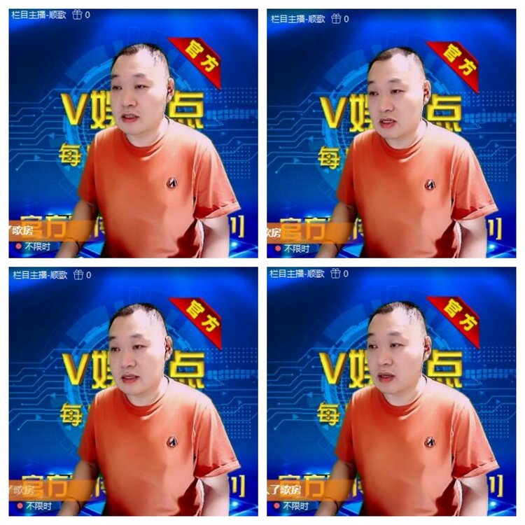 浓茶🎤V娱热点
