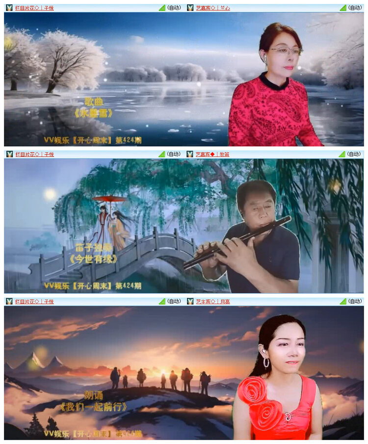 若雨🎤V娱热点