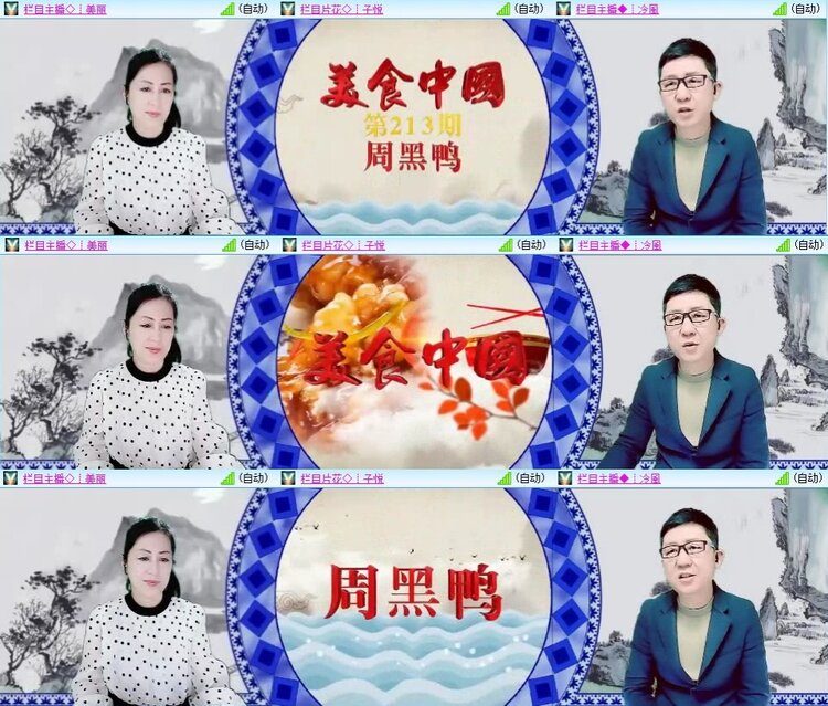 飞翔🎤V娱热点