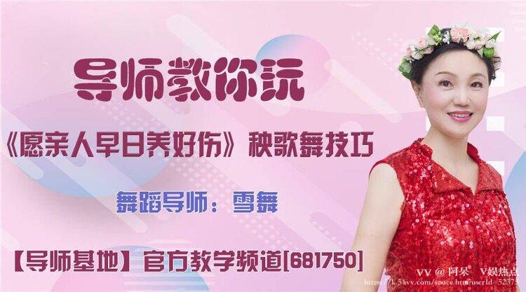 阿呆🎤V娱热点