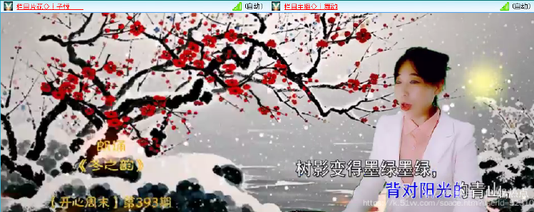 纳兰＿🎤V娱热点