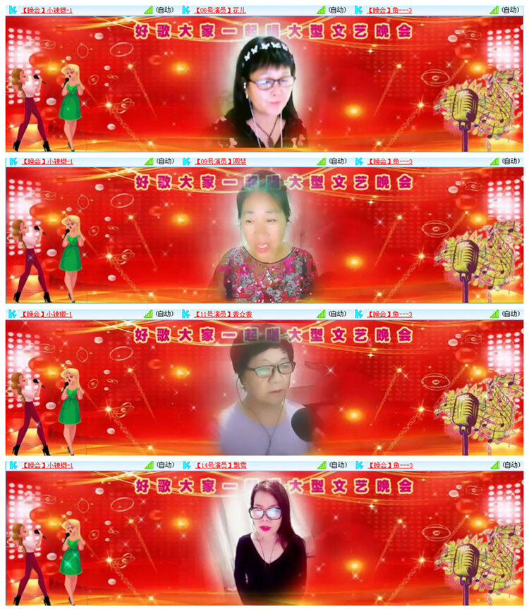 小路🎤V娱热点