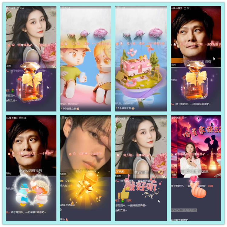 飘雪🎤V娱热点