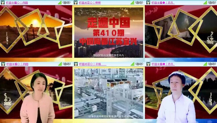 浓茶🎤V娱热点