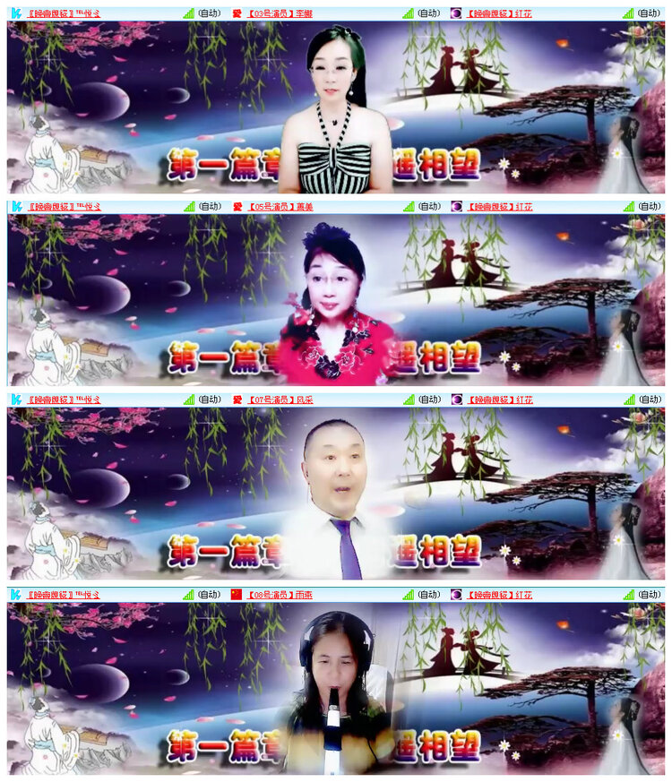听云🎤V娱热点