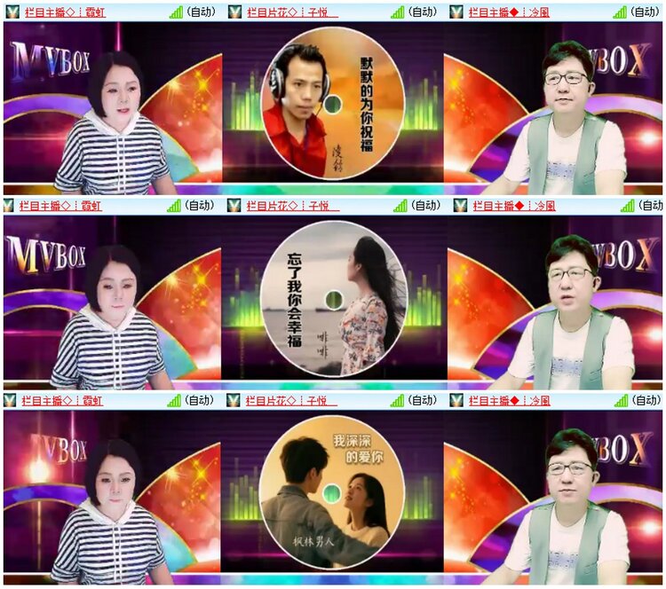 漂泊🎤V娱热点