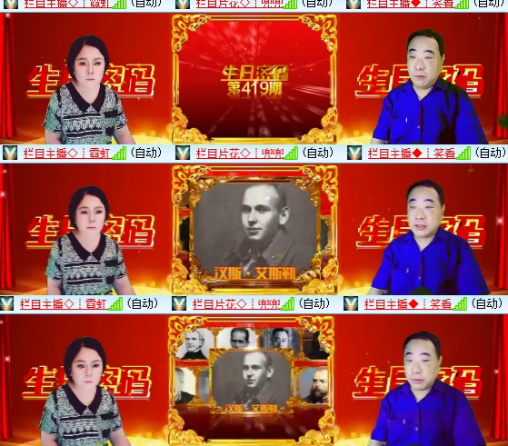 小六🎤V娱热点