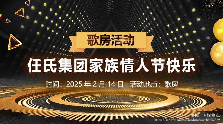 愉悦🎤V娱热点