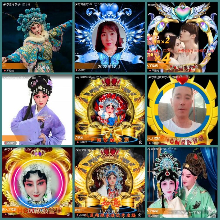 背影🎤V娱热点