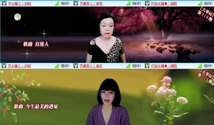 飞沙🎤V娱热点