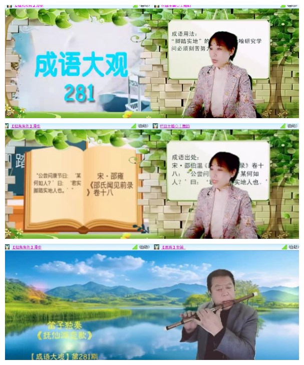 淡然🎤V娱热点