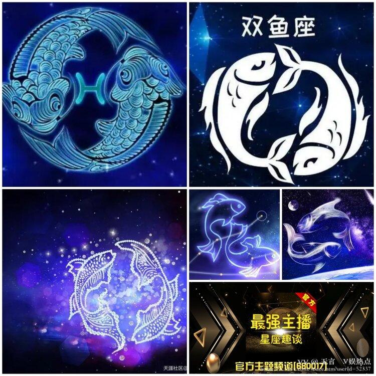 无言🎤V娱热点