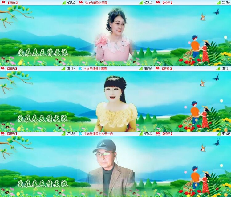 思点🎤V娱热点