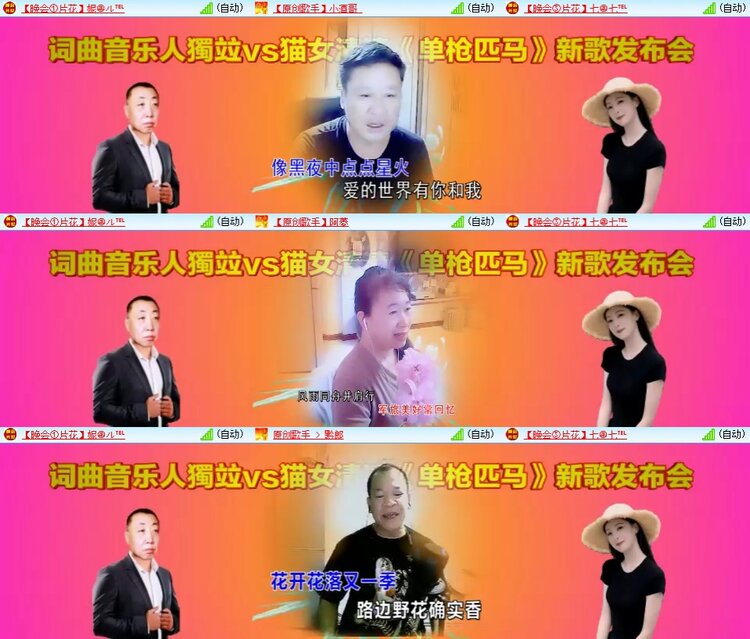 若雨🎤V娱热点