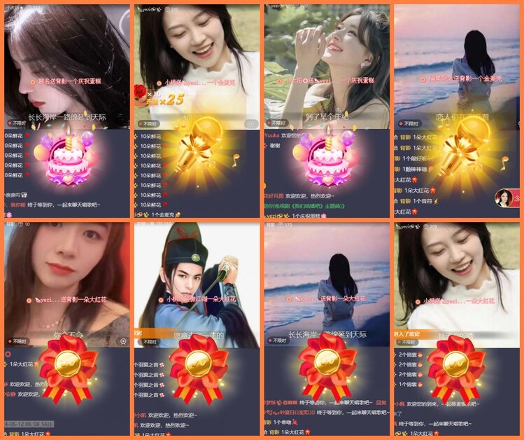 安然🎤V娱热点