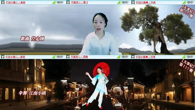 浓茶🎤V娱热点