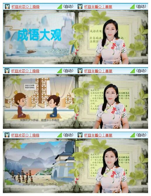 曾经🎤V娱热点