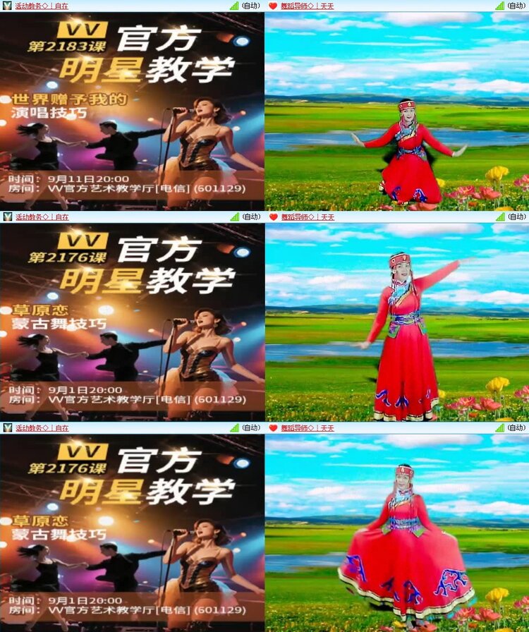 曾经🎤V娱热点