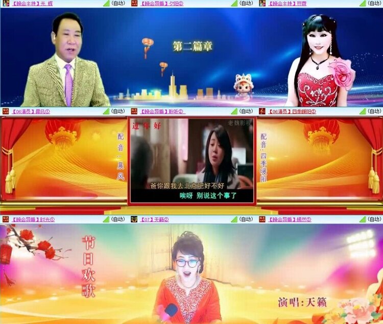 曾经🎤V娱热点