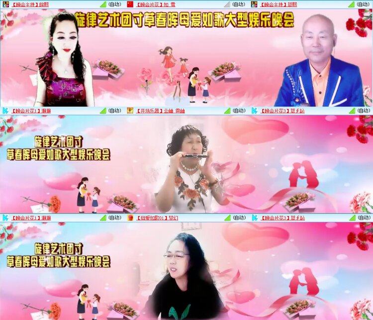 愉悦🎤V娱热点