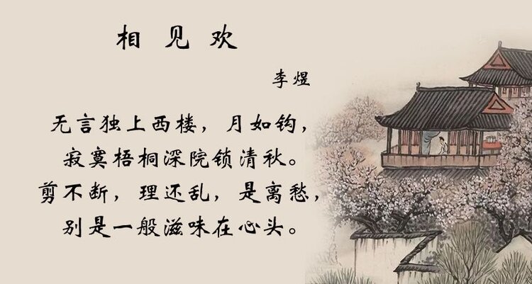常想一二