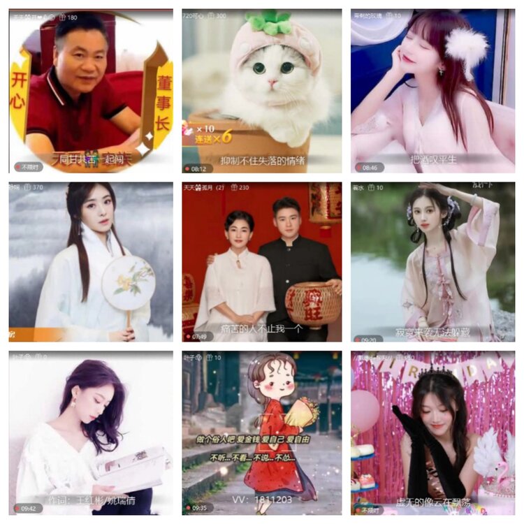 苏苏🎤V娱热点