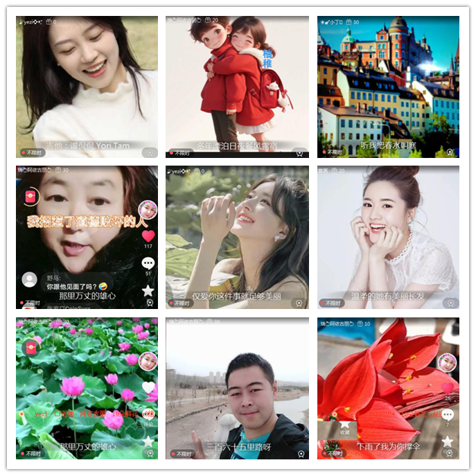 听云🎤V娱热点