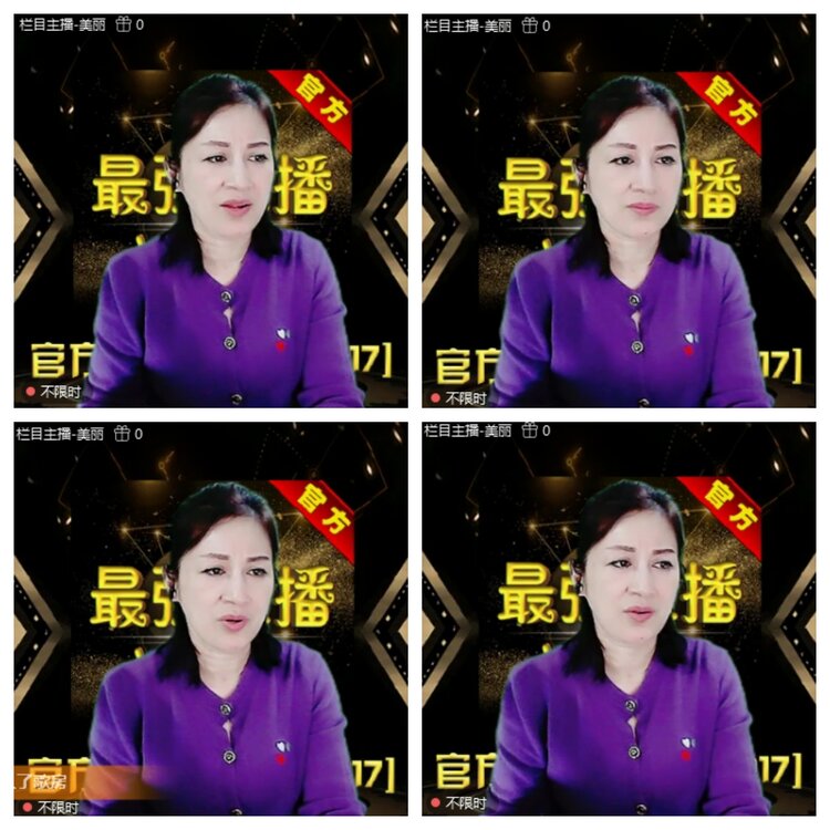 浓茶🎤V娱热点