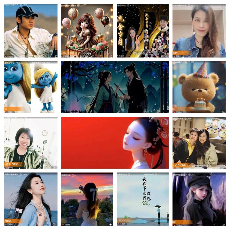 梅香🎤V娱热点